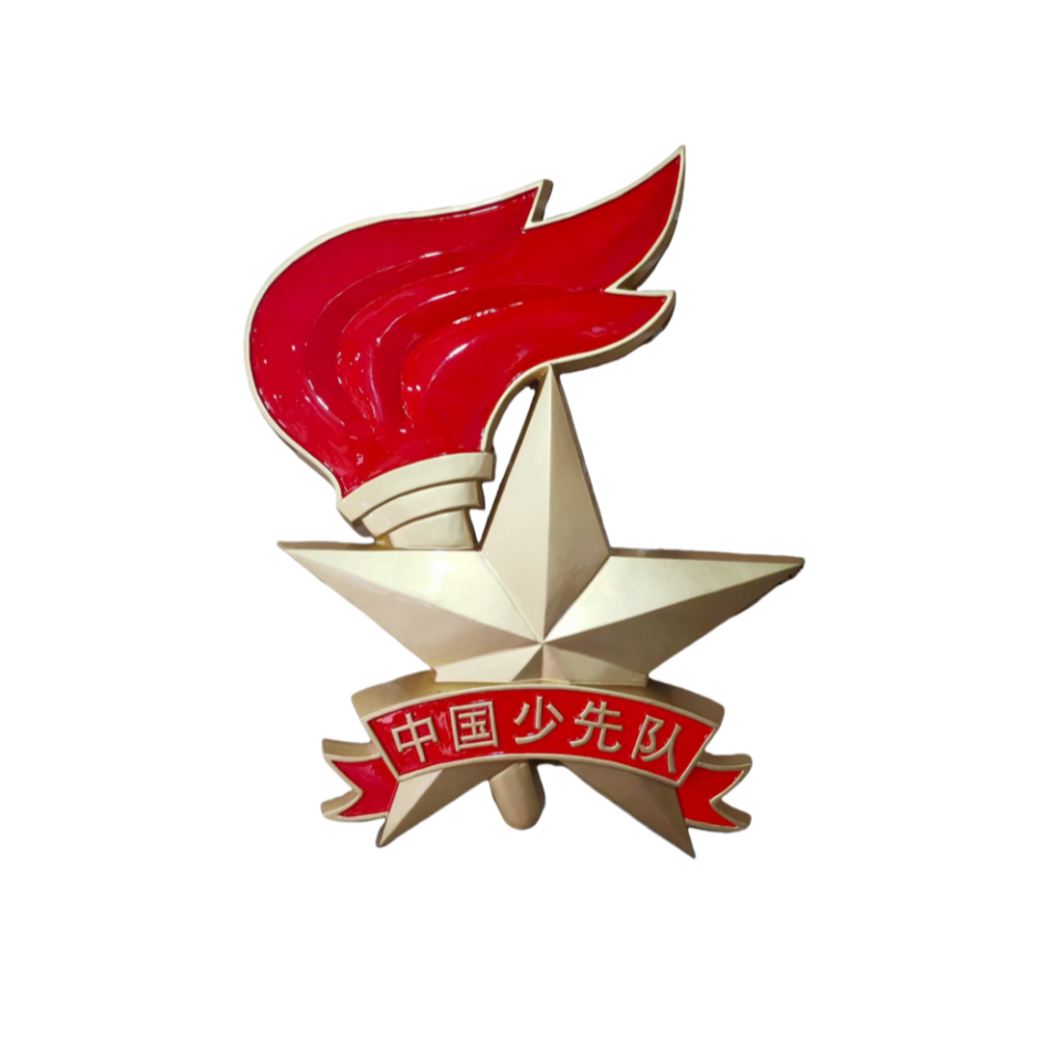 少先队徽_副本.png
